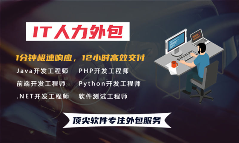 上海物联网应用开发流程